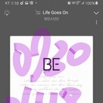 [방탄소년단] 요즘 자꾸 밤늦게 안<b>자다</b> 얼결에 계타네