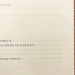 [드루와] <b>Dont</b> worry