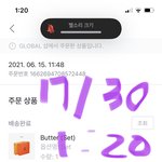 [방탄소년단] 뱁새 신청한사람 나야나 ㅋㅋㅋ