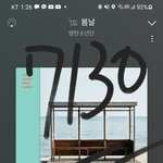 [방탄소년단] 혹시나해서 말하는데 정구기 <b>바지안</b>에 빤쮸 아님!