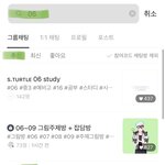 1시 31분 오픈채팅 <b>테러</b>✊✊✊✊✊