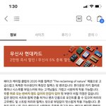 [군대] 정국이 바지에 비치는 거 <b>속옷</b> 아니다