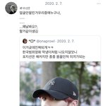 이 천재<b>트윗</b> 뭐냐
