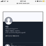 [드루와] 이 웹툰 현실고증 개오짐;;