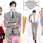김<b>비서</b>가 왜그럴까 드디어 봤는뎅