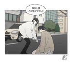 [19] 아니 솔직히 연애<b>혁명</b>은;