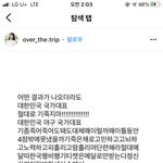 근데 왜 올림픽 야구한테만 이러는거얌?