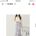 [댓글부탁해] 야 <b>이옷</b>어때??