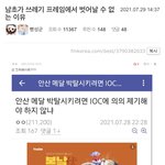 하...개역겹다