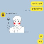 [19] ㅈㄴ<b>당황</b>했어;;