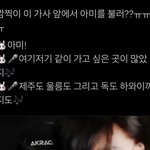 가사중에 <b>독도</b>가 있네