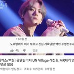 변백현 라이브 영상 레게노는 아무래도