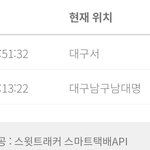 이 탣배 오늘 쯤에 오려나