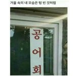 연애하고싶당