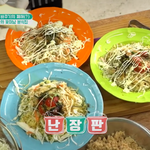 [더보이즈] 혹시 차도면 먹어본 사람