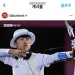 안산 논란 <b>bbc</b>인스타 반응