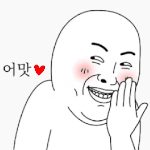 [<b>YG</b>] 언제 그랬었냐는 듯