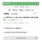 무고죄 <b>형량</b> 강화해야 한다.