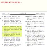 머리카락속에 숨겨진 <b>남여</b>의 질서 ......