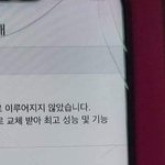 얘들아 이거 <b>필름</b> 깨진 거 맞음?