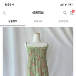 [댓글부탁해] 옷 한번만... 봐주쉐이 <b>plz</b>...