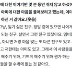 <b>뷔</b>랑 친구 하기싫은데....