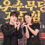 김새론 <b>남다름</b>의 퇴마극