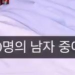 [NCT즌] 내 새로운 <b>사자</b>ㅜ영상