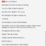 [모두드루와] <b>안산</b> 욕하는 개저씨들 마인드