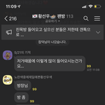 잼<b>민이</b>들 ㅈㄴ 웃깆
