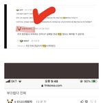 <b>안</b><b>산</b><b>선수</b> 욕하던 모 사이트 근황.jpg
