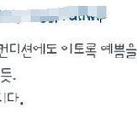 수지 컨디션 최악일때 찍었던 화보