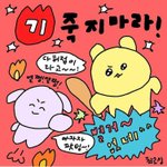 [댓글부탁해] 마라탕 싫어하는사람