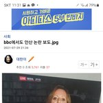 남초 지능ㄹㅇ고릴라수준인듯