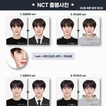 [NCT즌] 이거 <b>증사</b> 옷 뭐가 더 예뻐?
