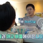 <b>우주</b> 이익준 아들 맞네맞앜ㅋㅋㅋㅋㅋ