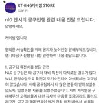 [NCT즌] 케이씽 글올라옴