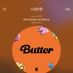 [방탄소년단] 오늘은 준트리버 아니네???