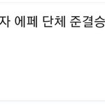 [NCT즌] 다들 이따 응원하자