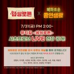 [펜타곤] 이게 벌써 1년 전