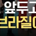 [NCT즌] 아싸 일본 졌대