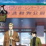 [진격의거인] 그래도 옷 많이 예뻐졌다