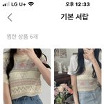 님들 이거 중에 머살까