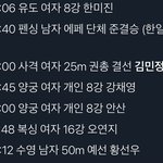 [NCT즌] 오늘 올림픽 남은 <b>일정</b>!!!