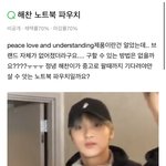 [NCT즌] <b>파우치</b>를 뺏기지 않겠다는 의지인가…