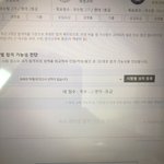 [댓글부탁해] 메가스터디 듣는 애들 들어와봐