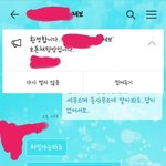 [꼭조언부탁] 회사에서 부당으로 급여를