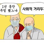 [댓글부탁해] 요즘 여자애들중 <b>페미니즘</b> 안하는 애들있긴함??