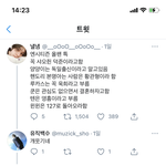 [NCT즌] 이게 뭔소리야?