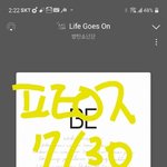 [방탄소년단] 남준이가  읽었는 <b>책</b>
